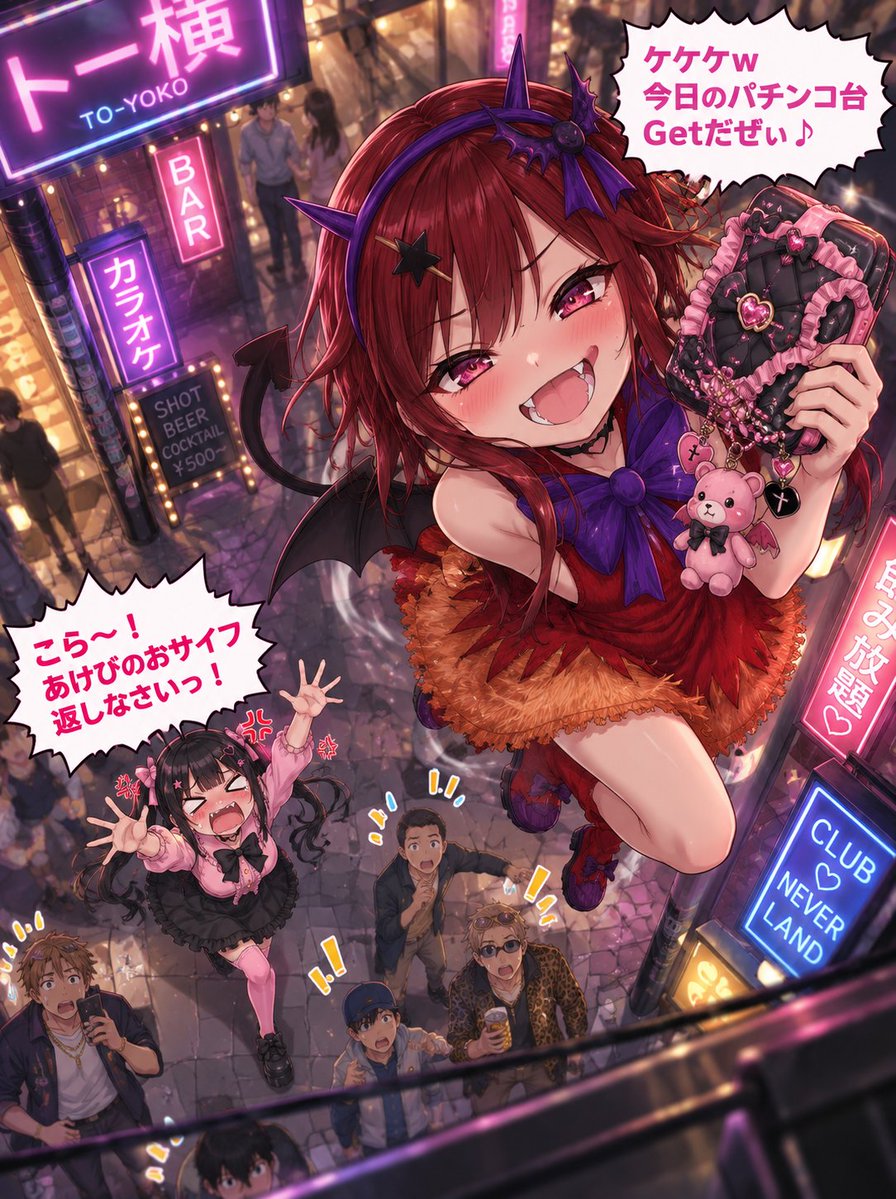 Soranohal's tweet photo. もうっ！七橋フレアァァ～待ちなさい！💢
キミ、笑ってないで
早くあけびのおサイフ取り返してよ〜！
このままじゃパチンコ代にされちゃう😭
……って、ボケ～っとあけびのこと
見てないで手伝いなさいよね！😈
捕まえてくれたら、特別にご褒美
あげなくもないけど♡
#AIイラスト #落部あけび https://t.co/BlVuJjkybn