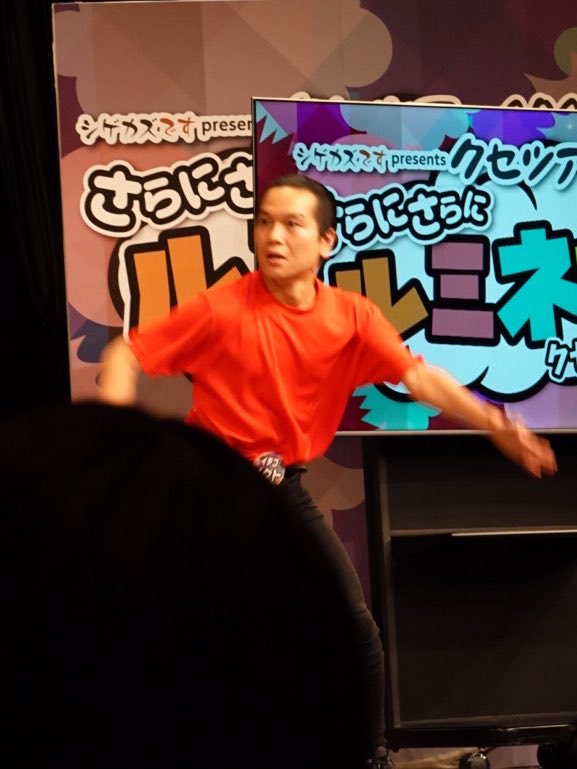 jaru_su_'s tweet photo. 消防団を陰で支えた少年のイクトさんでした😂
#クセフェス https://t.co/UITifGquZY