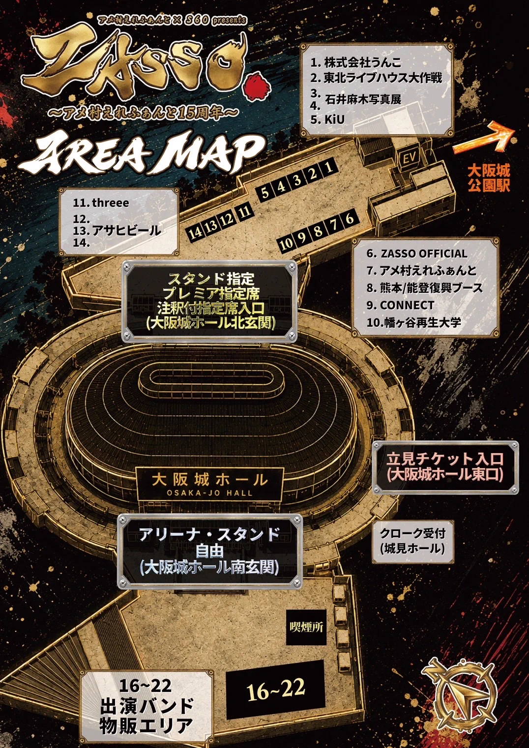 s60 Presents【ZASSO./OHANA】 on X: 