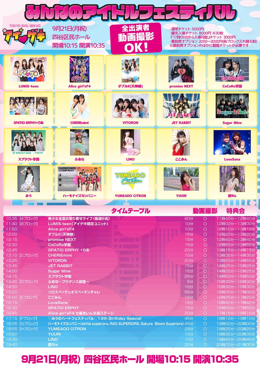 TOPMODELSCHOOL東京 on X: 