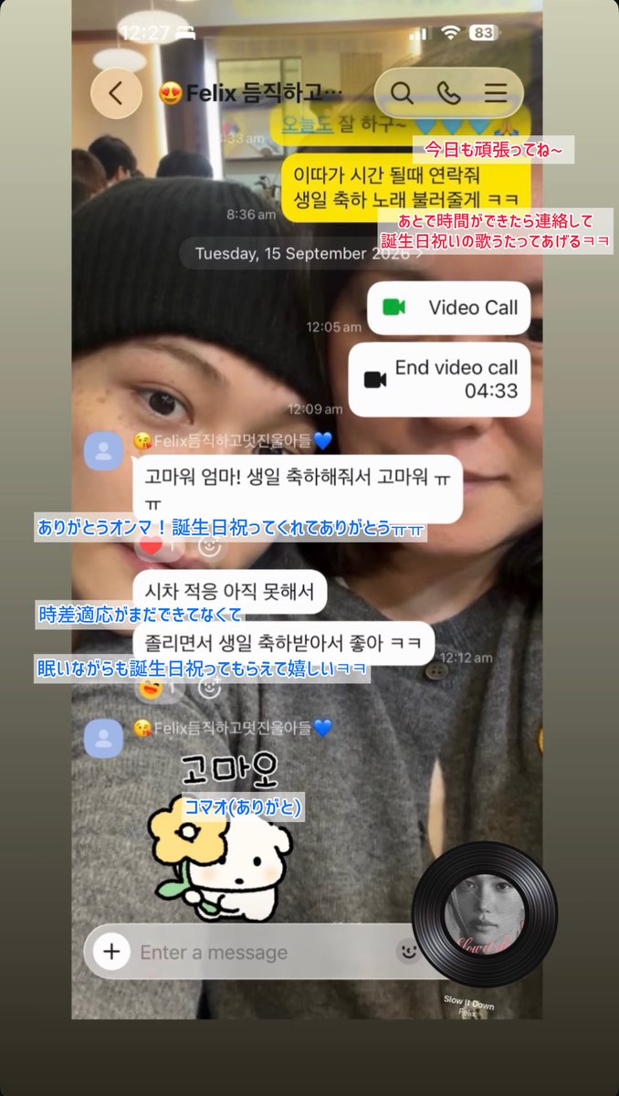 yongandyoung4's tweet photo. ピリのお母さんがストーリーに載せてくれた親子トーク画面ㅠㅠ https://t.co/81FuXKyfYY