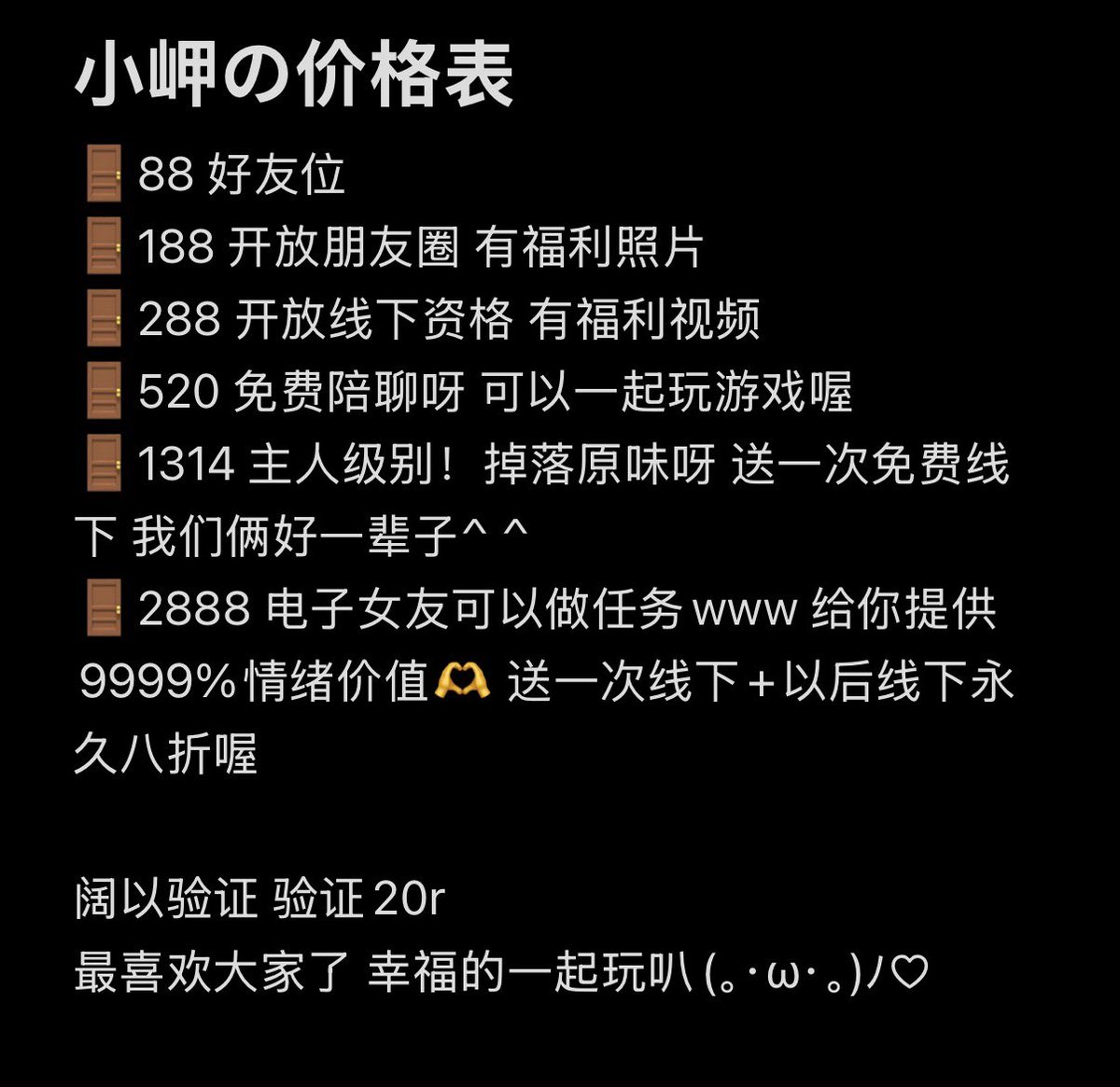 geng_ju13382's tweet photo. 这里小岬 我下海了请多多支持🥹🤲 https://t.co/9QZmSa56rm