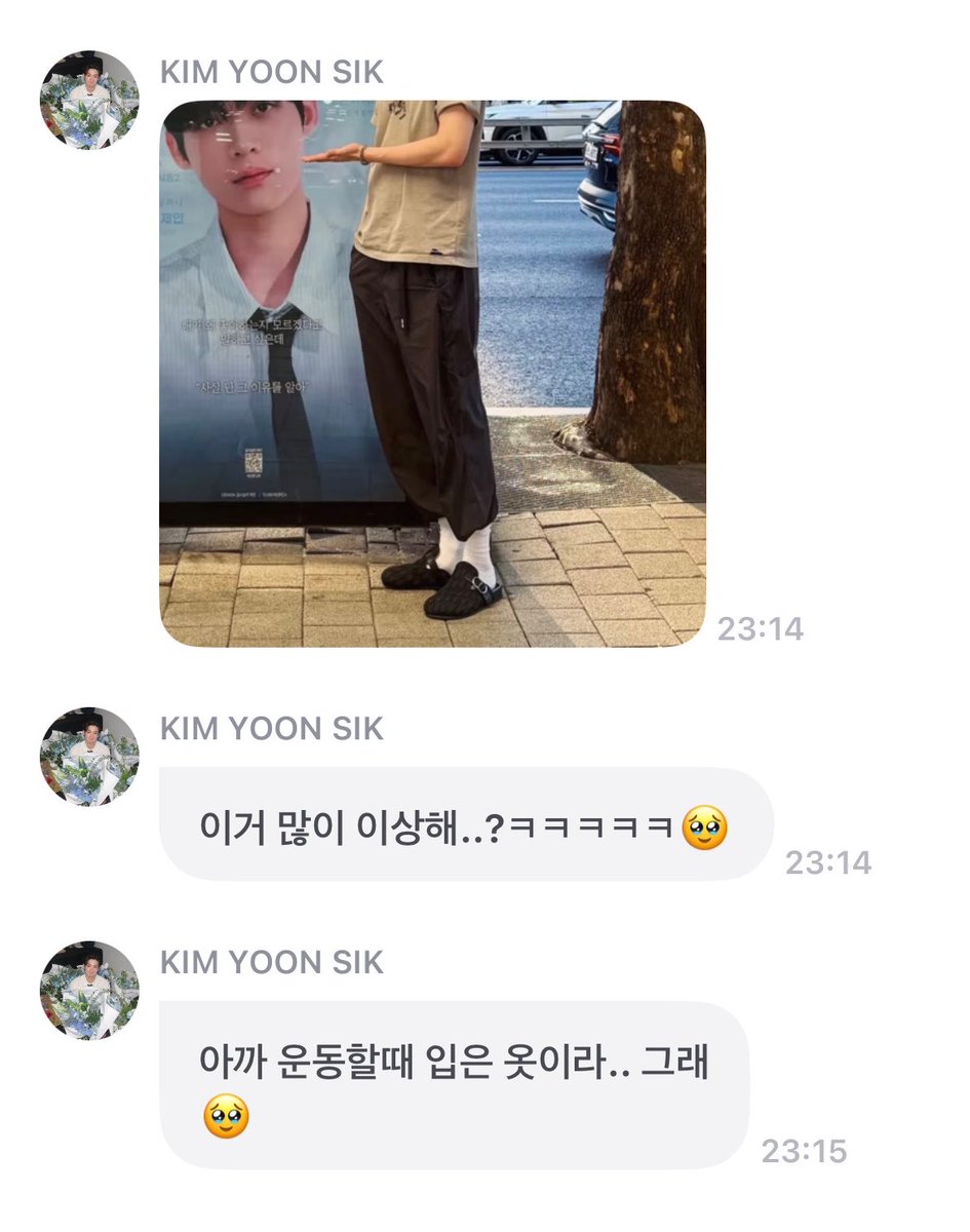 kys0518_'s tweet photo. 패고지만 김윤식이라 봐줌 https://t.co/Y4UQCRIGmg
