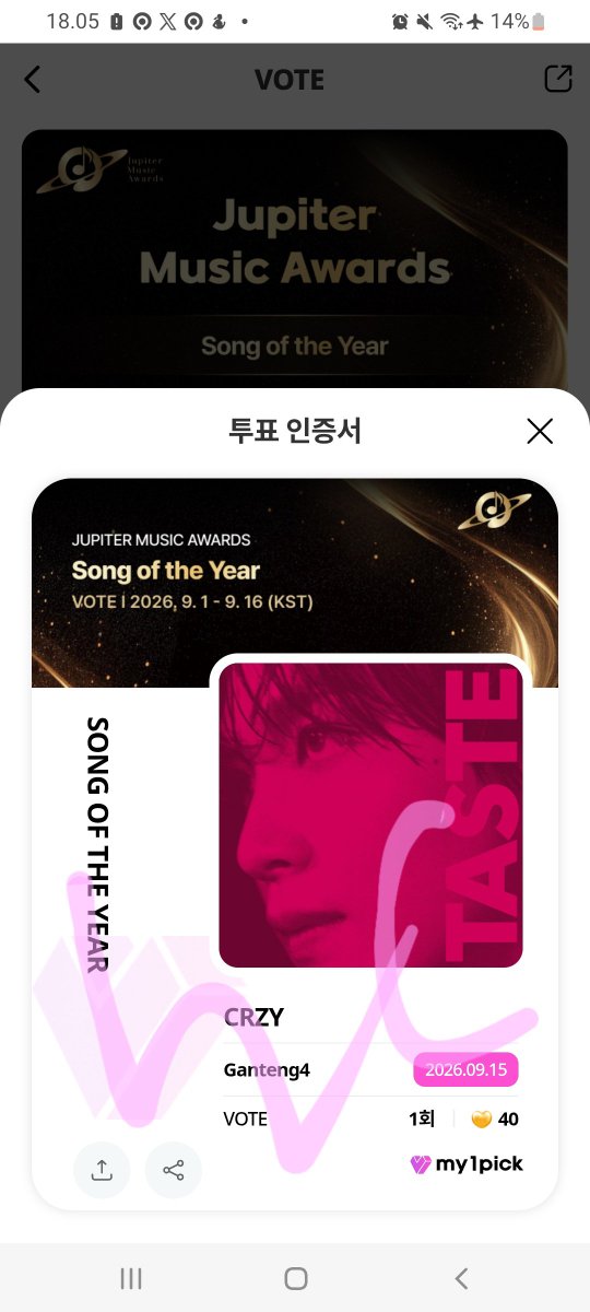 newbieajaa's tweet photo. Letsgooo vote 🥇 KING #haechan🥇  #VoteforHaechan https://t.co/QRtSFlJZhj