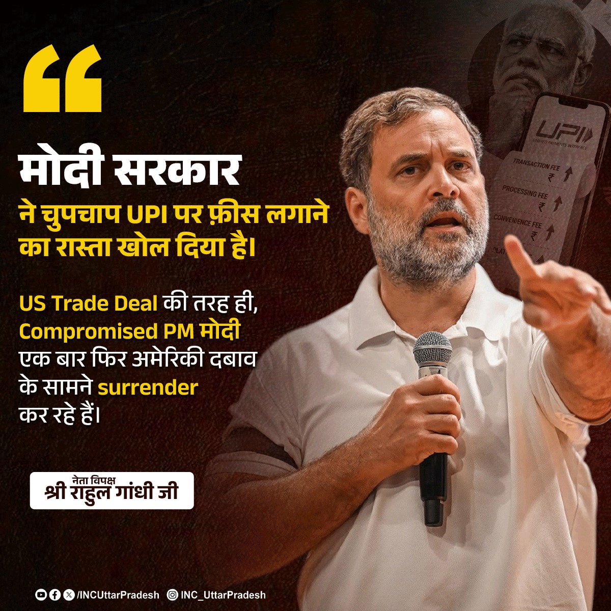 INCUttarPradesh's tweet photo. मोदी सरकार ने चुपचाप UPI पर फ़ीस लगाने का रास्ता खोल दिया है।

US Trade Deal की तरह ही, Compromised PM मोदी एक बार फिर अमेरिकी दबाव के सामने surrender कर रहे हैं। https://t.co/EOcV93p1qb