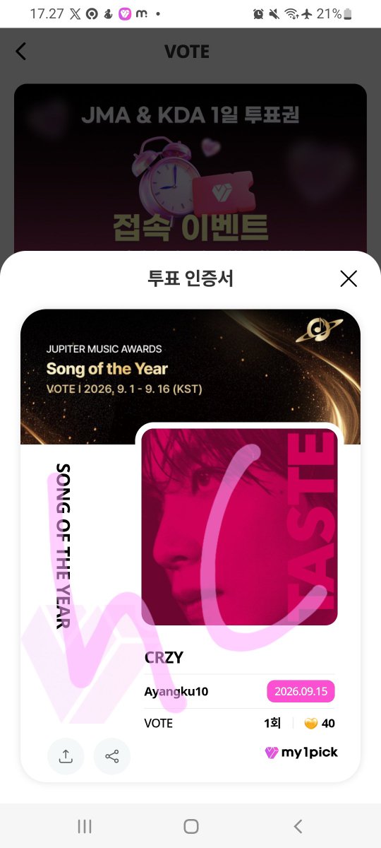 newbieajaa's tweet photo. Letsgooo vote 🥇 KING #haechan🥇  #VoteforHaechan https://t.co/QRtSFlJZhj