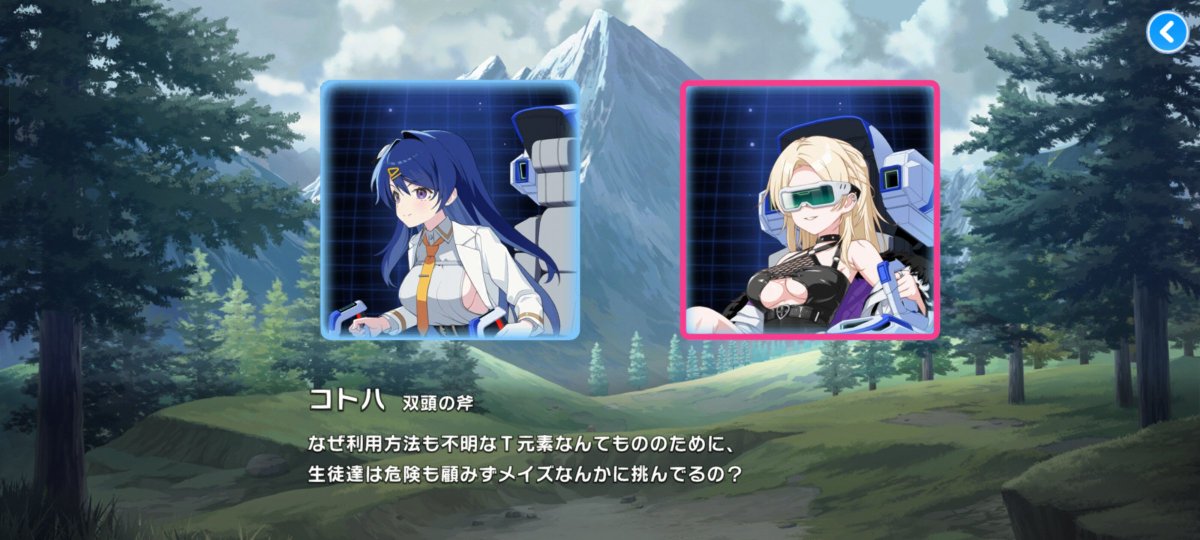 BREAK_CONNECT's tweet photo. おぉ、根幹の謎に触れてくれたなこの人
さて、あんたどこまで視えてるんだい
割と色んな可能性を思いついてるけどえぐい展開になりそう
#マブガル https://t.co/5K88TKX1eI