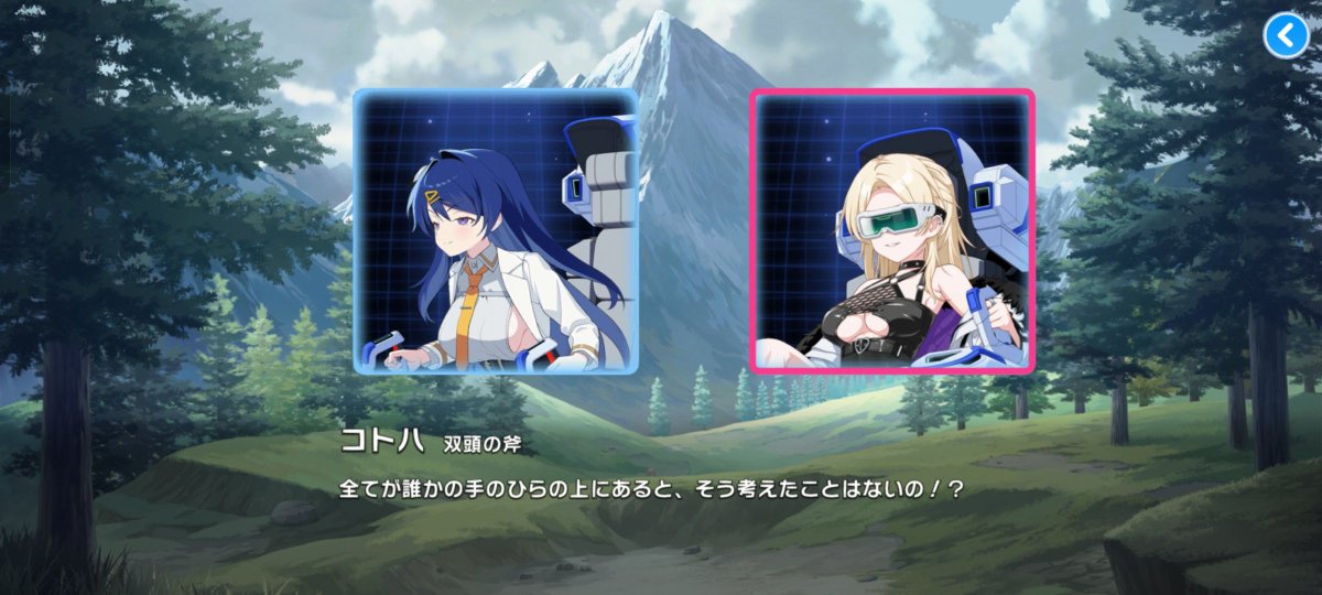 BREAK_CONNECT's tweet photo. おぉ、根幹の謎に触れてくれたなこの人
さて、あんたどこまで視えてるんだい
割と色んな可能性を思いついてるけどえぐい展開になりそう
#マブガル https://t.co/5K88TKX1eI