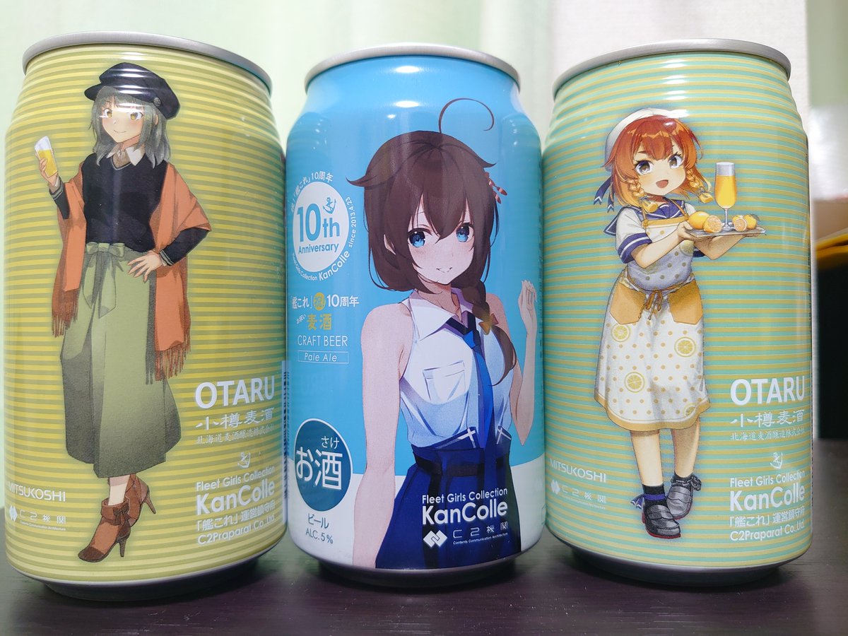 submarine_pet's tweet photo. @C2_STAFF おはようございます！🍺
新たなビールコラボまたいつかあると信じてー！ https://t.co/dL4rv056sh