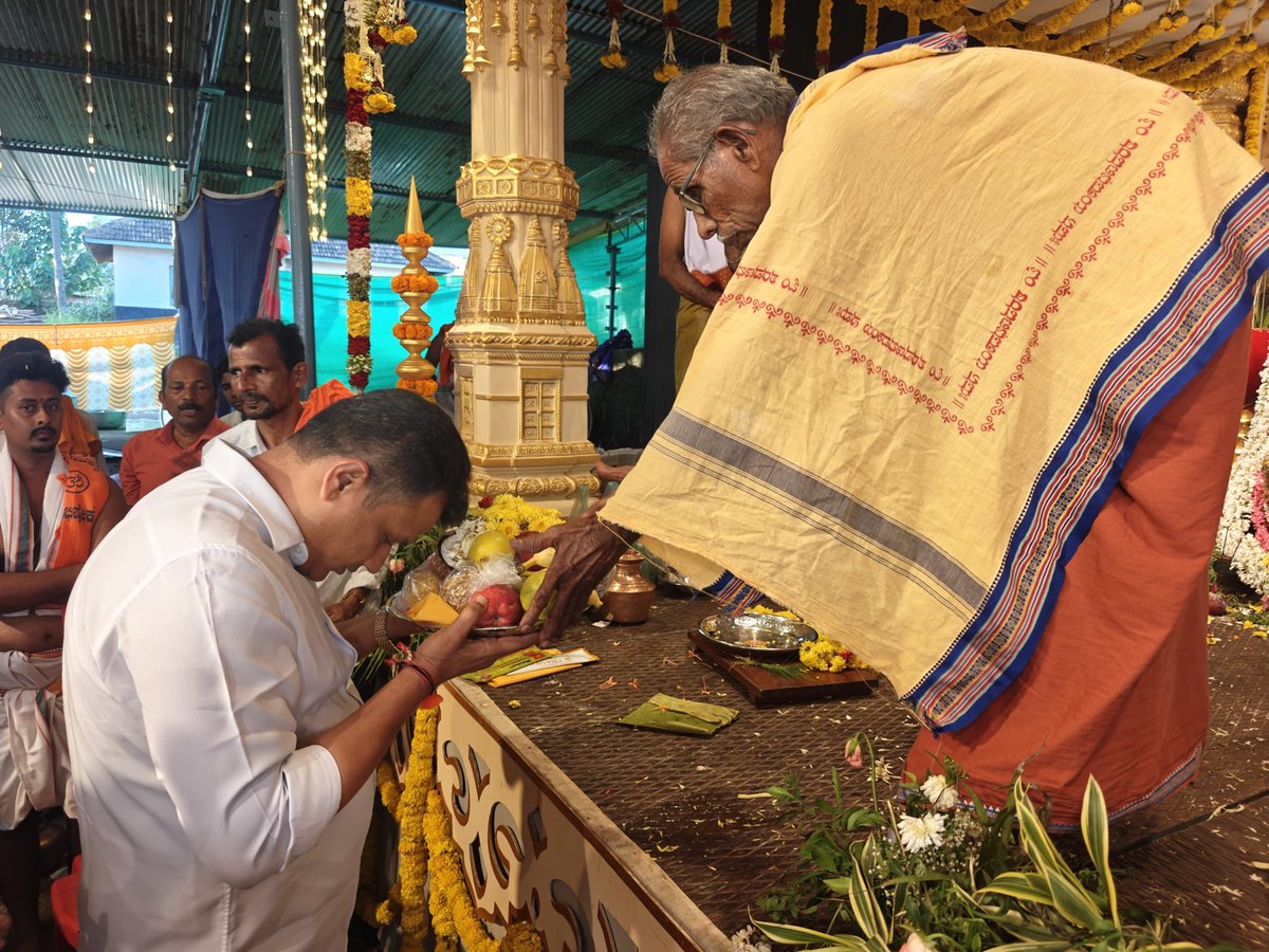 CaptBrijesh's tweet photo. Continuing the Ganesha Darshan trail today…

ಸಾರ್ವಜನಿಕ ಶ್ರೀ ಗಣೇಶೋತ್ಸವ ಸೇವಾ ಸಮಿತಿ ಕೈಕಂಬ ಇದರ ಆಶ್ರಯದಲ್ಲಿ ಕೈಕಂಬದ ಶ್ರೀ ಗಣೇಶ ಮಂಟಪದಲ್ಲಿ ನಡೆಯುತ್ತಿರುವ 43ನೇ ವರ್ಷದ ಸಾರ್ವಜನಿಕ ಕೈಕಂಬ ಶ್ರೀ ಗಣೇಶೋತ್ಸವದಲ್ಲಿ ಪಾಲ್ಗೊಂಡ ಸಂದರ್ಭ..

#Ganeshotsava2026 https://t.co/u7NUqbu3qK