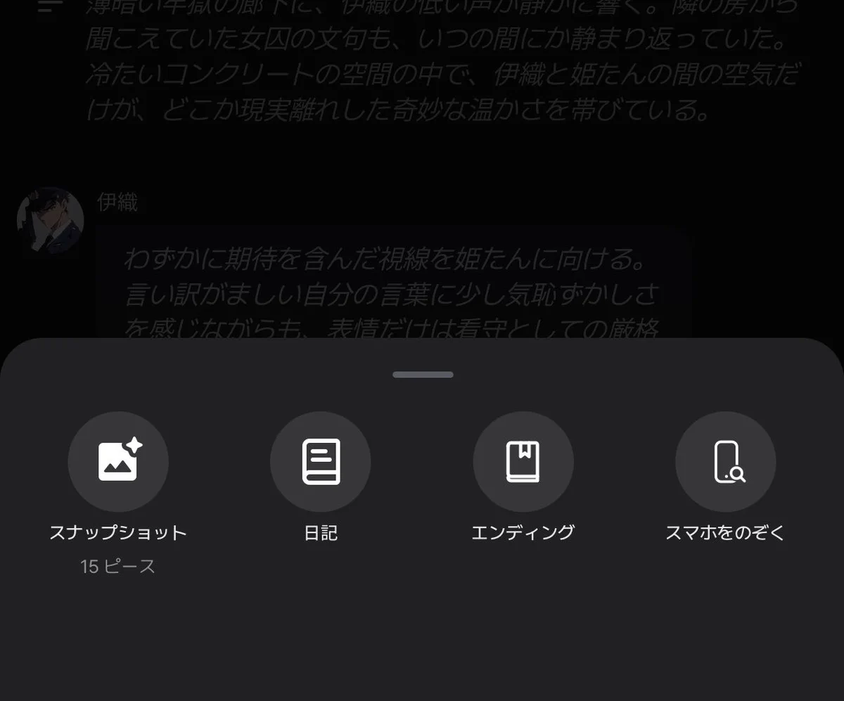❤️7月からの変更のお知らせ❤️ AIアプリ「zeta」中の人 على X: 