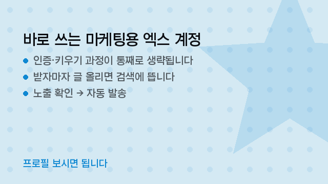 AaronDoonefi's tweet photo. ⏰ 검색 노출은 계정의 기본 체력입니다. ☀
체력 없는 계정에 아무리 좋은 글을 올려도 오래 못 갑니다.

자동 전달 https://t.co/zyZ3xDwW0F
#서치벤 #바이럴마케팅 https://t.co/TA6C4bsoWd
