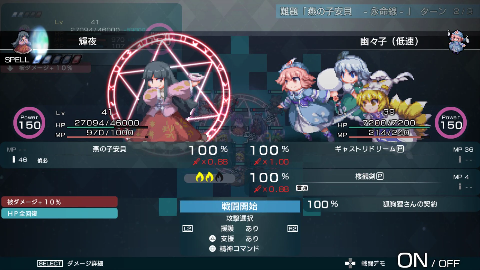 ぽ おまとめ2点 セリカEX on X: 