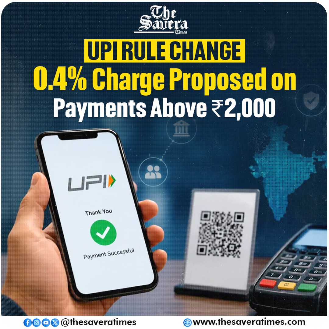 thesavera_timep's tweet photo. UPI Rule Change: 0.4% Charge Proposed on Payments Above ₹2,000
#upi #upicharges #upirule #upipayment #digitalpayments #upiupdate #onlinepayments https://t.co/MgL40Zn4HG