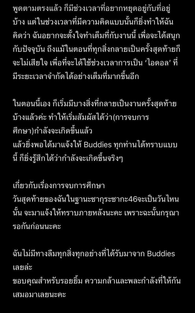 justnonbiri's tweet photo. แปล Blog

ประกาศจบการศึกษาจากซากุระซากะ46
ทามุระ โฮโนะ 2026/9/15

*แปลผิดพลาดประการใดขออภัยด้วยค่ะ🙏 https://t.co/igTzhTNzTQ