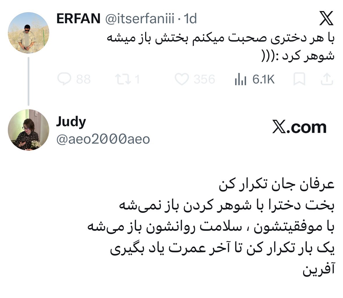 aeo2000aeo's tweet photo. حرف بدی زدم؟ بلاک کرده https://t.co/4mCf38RnVP