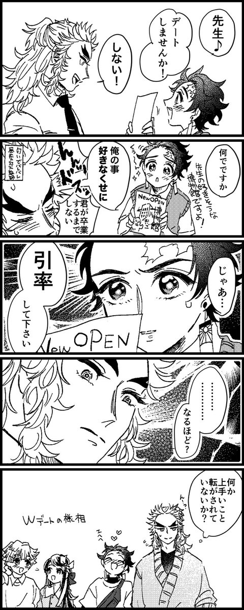 tamacco's tweet photo. いちまいうわて🔥🎴 https://t.co/c3n8VowhFM