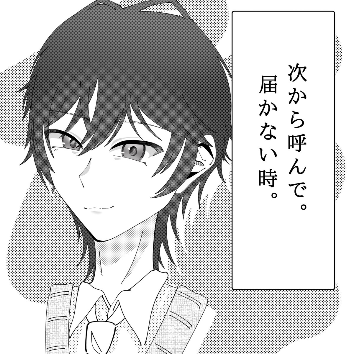 y_spii's tweet photo. 少女漫画のつもりがほぼ白黒イラストのらぴさん。

 #らぴすみて 
 #らぴあーと https://t.co/g30vOU7798