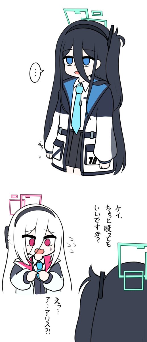 __criceto's tweet photo. #ブルアカ
甘えん坊なアリス https://t.co/VIVjbCrB3x