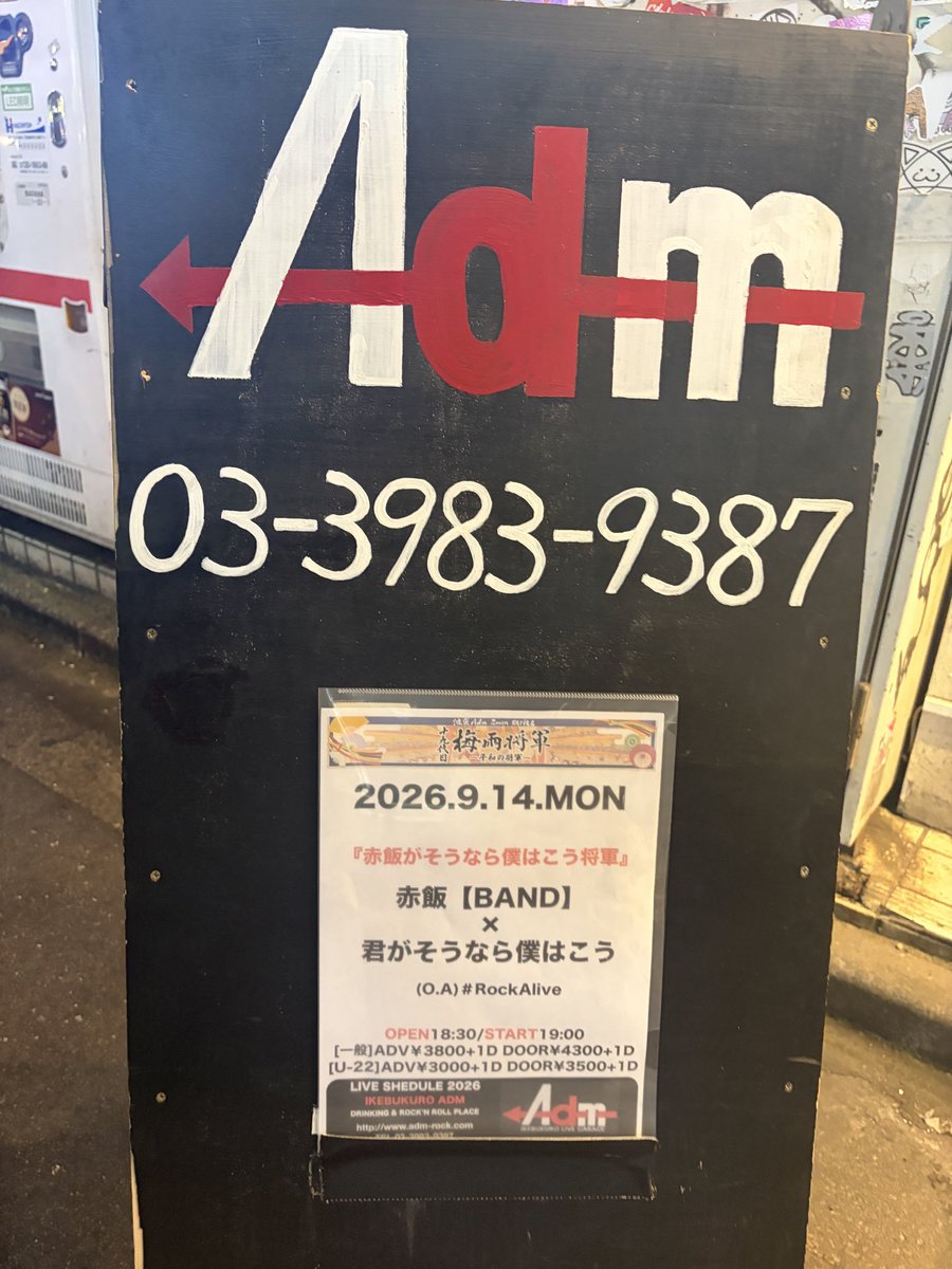 omesk_yk's tweet photo. きのこち🎶
君僕さん初見やったけど、ちょっと曲聞いて「これ、絶対楽しいやつ」って思っていったら想像通り楽しくてMCも面白くてニッコリ☺️☺️☺️
赤飯さんはダミダミがダミダミすぎて爆笑
ありがとうはちゃんと伝えろだけど完璧なのも笑った
そして初めて自分の意志じゃなく飛ばされましたｱｰﾚｰ https://t.co/07TKKU4WGJ