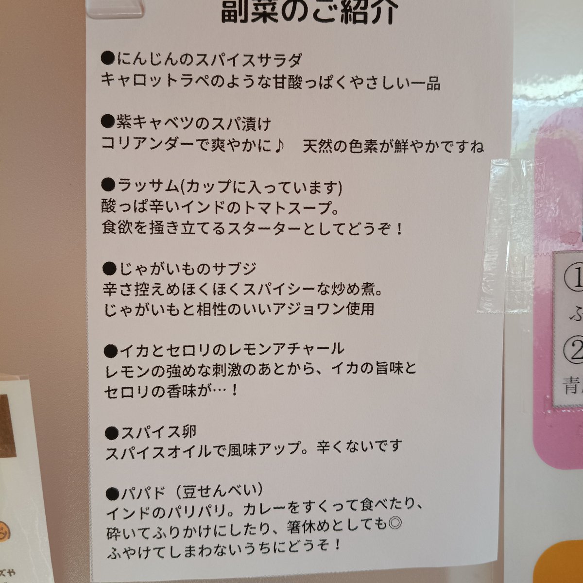 _orientable_'s tweet photo. いつもありがとうございます😊
9月後半の営業予定です。アップが大変おそくなりました！🙇‍♀️

先月末から新しいカレーになっております✨

🍛彩り野菜の鶏キーマ（唐辛子不使用）
🍛エビのグリーンカレー

今回のカレーはミニカップのラッサムが付きます✌️ https://t.co/5KyeWJnEbE