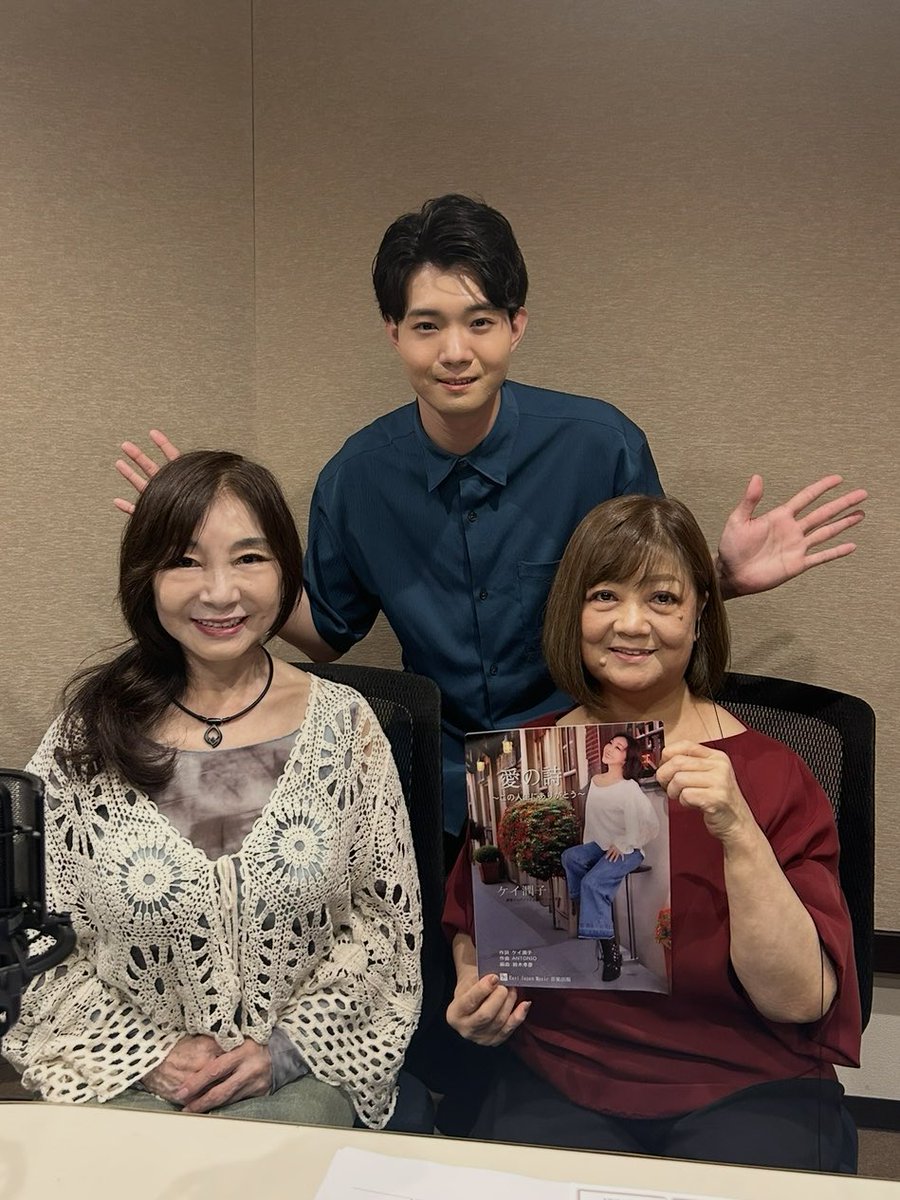 Aran_99_Aran's tweet photo. 『松原のぶえの音楽とお茶しましょ♪アシスタント亜蘭』今後の放送について 
スタッフ更新です。今後のことをブログにアップ致しました。最後まで是非ご視聴いただけたら嬉しいです。
https://t.co/DY5FHQhiwW

#松原のぶえの音楽とお茶しましょ　#松原のぶえさん https://t.co/qWjSivOks4