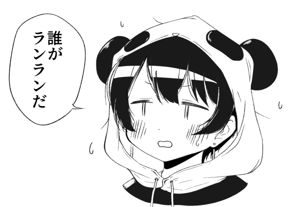 luckluck's tweet photo. https://t.co/fIVabDKPis