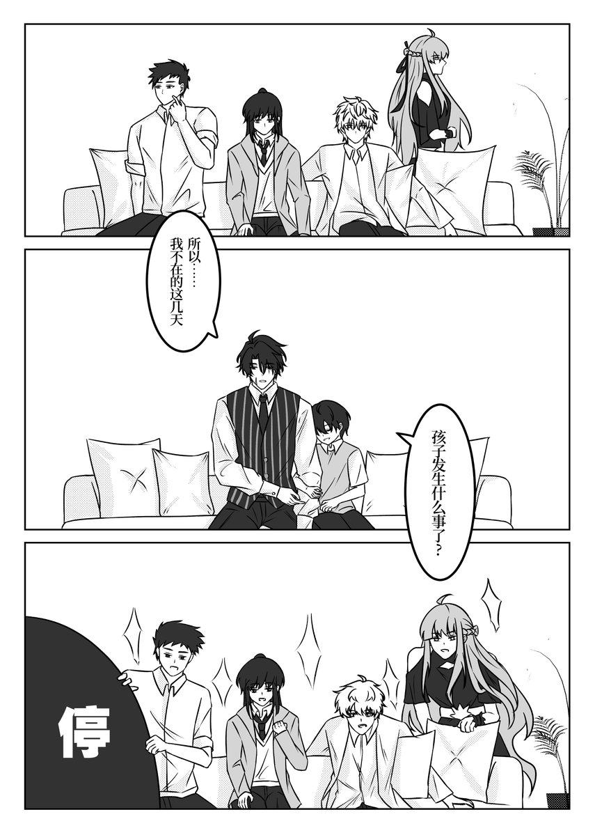 shanshuidraw's tweet photo. #spod #orv
谋梦漫本《小梦?小梦!!》8P试阅
打算参CP33,申不到那就有缘再见👋 https://t.co/2yYOfXuNsy
