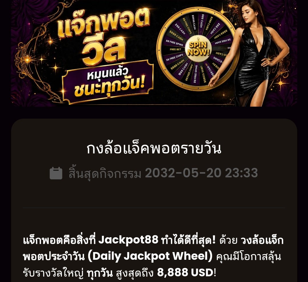 Filoy999's tweet photo. สมัครได้หมุนกงล้อฟรี 1 ครั้ง
คิดว่าถอนได้นะ โดนมาแล้ว 500 🤣
https://t.co/7ffQD2t4PC https://t.co/5EB3vFlHJt