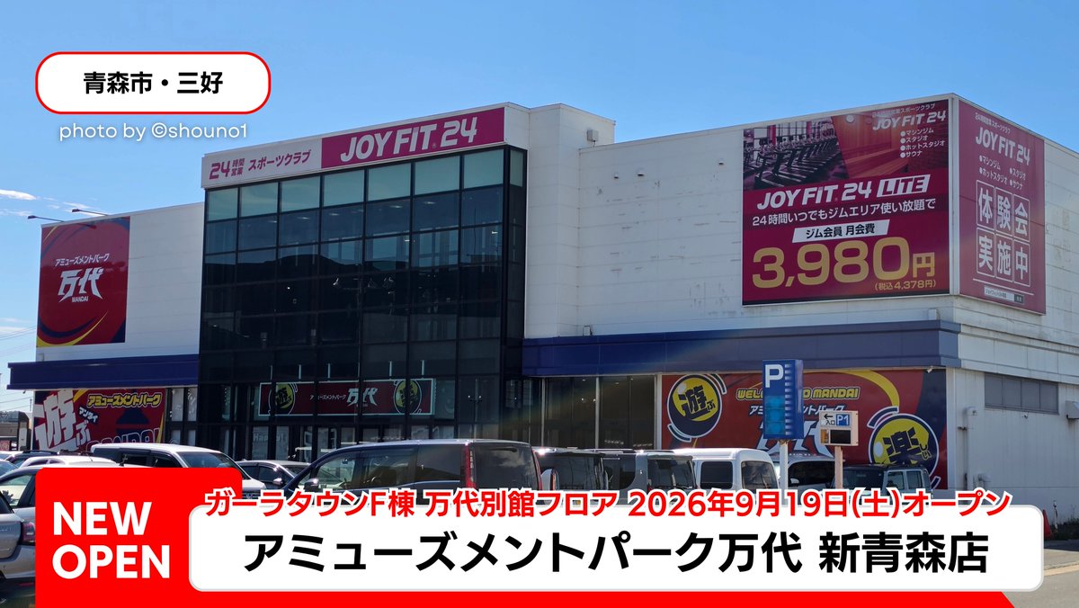 shouno1 tweet picture