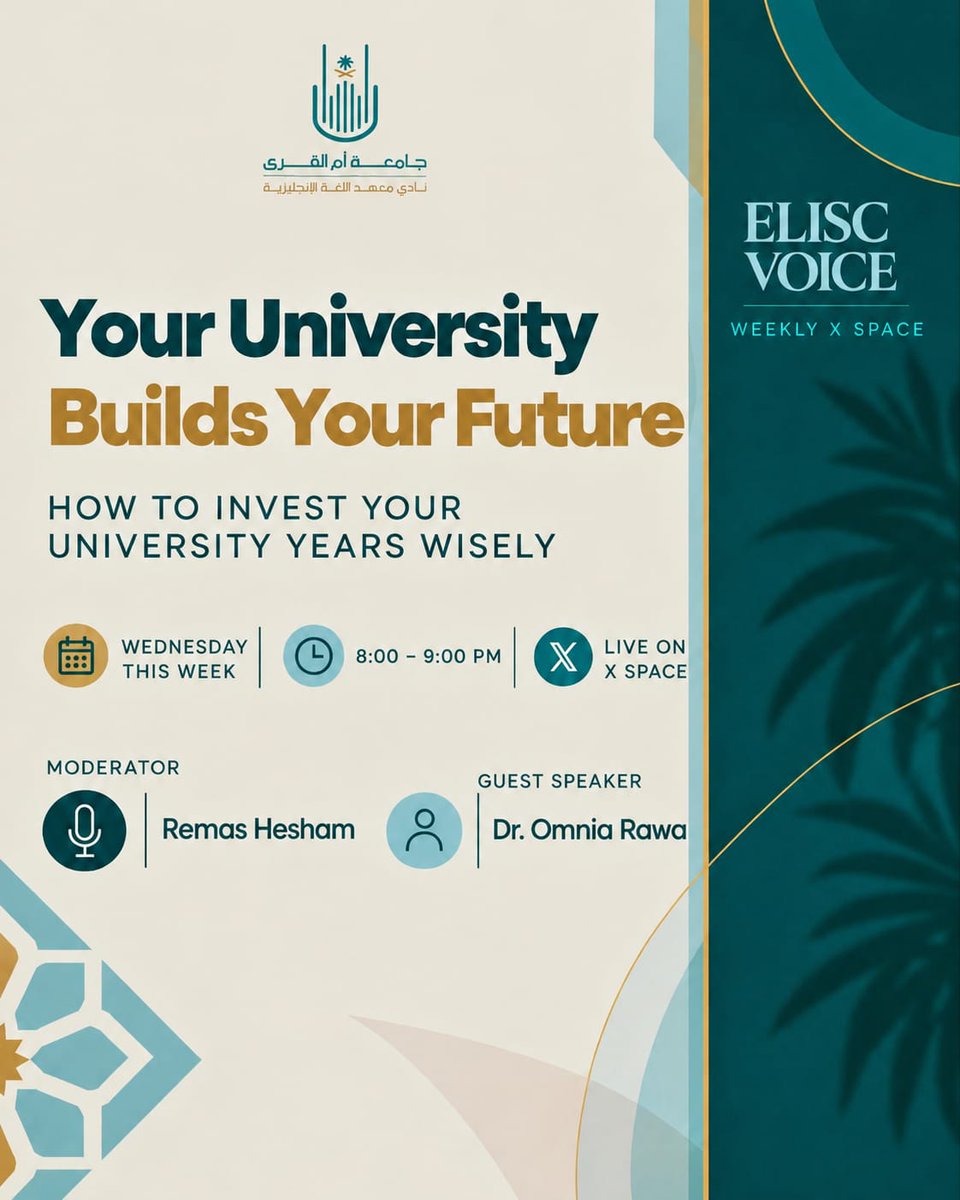 ELI_CLUB_UQU's tweet photo. دائما مانسمع عبارة "الدراسة وحدها ماتكفي!"
إنضموا إلينا في جلسة نقاش حول كيفية إستثمار سنواتك الجامعية بذكاء ⭐💼 

🗣️ من تقديم / ريماس هشام
طالبة تخصص اللغة الإنجليزية 
🗣️ ضيفة حلقة النقاش / دكتورة أمنية راوه 
عضو هيئة تدريس في معهد اللغة الإنجليزية و مستشارة النادي الطلابي.

📱  Space على منصة إكس
🕛 من الساعة 8 إلى 9 مساء
📅 الأربعاء 16 سبتمبر