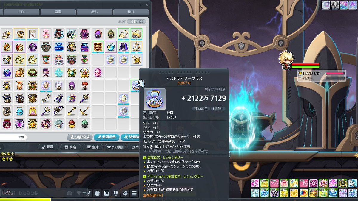 J82Fo's tweet photo. ここまでいけた。星つけてないのにもう前の超えててうれしいねえ https://t.co/G9nkJsrWQ5