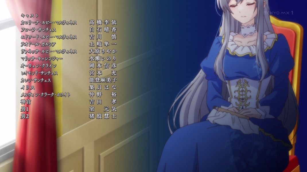 無自覚聖女は今日も無意識に力を垂れ流す 第11話 ツイート画像 1
