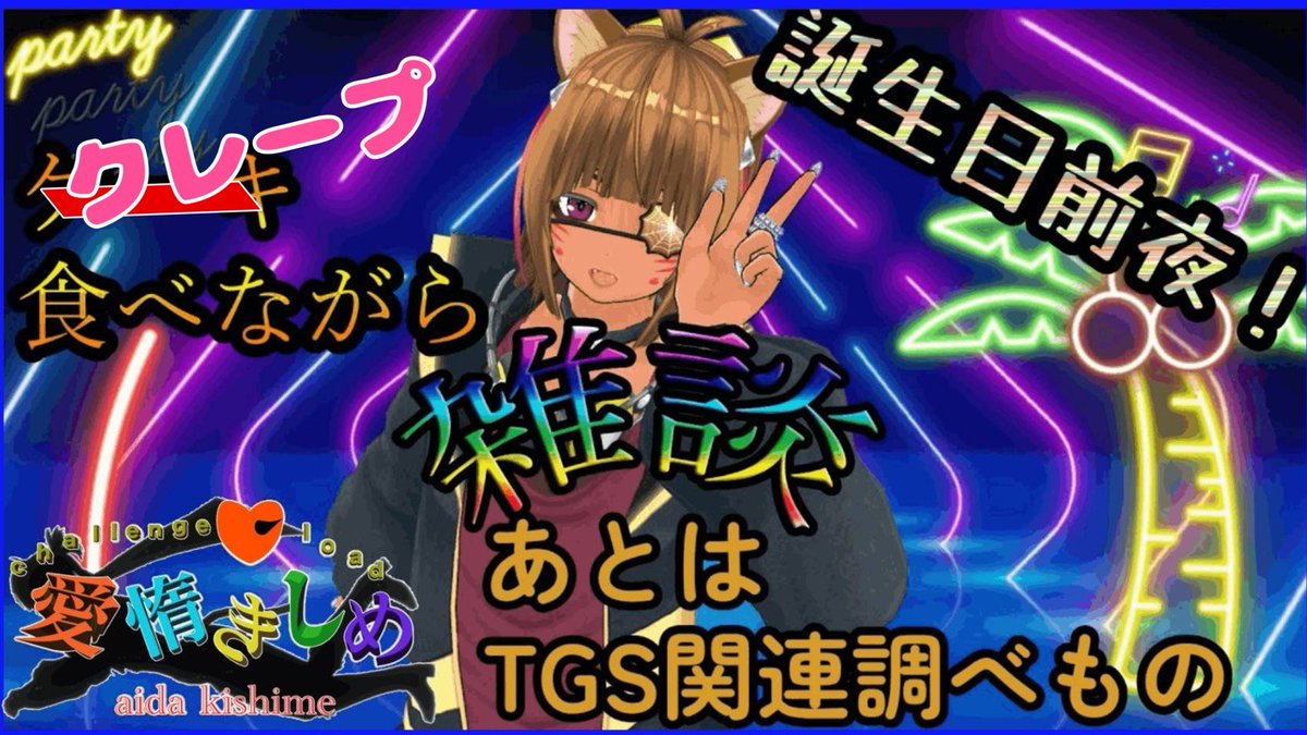 toganouke's tweet photo. @aidakishime つ https://t.co/npyn5Swehb