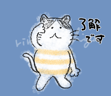 machiya_ringo_'s tweet photo. 了解です

[ゆるっとニャーちゃんスタンプ]
 https://t.co/csm13w1QCK

#ニャーちゃん #LINEスタンプ #LINEスタンププレミアム https://t.co/bX7EgDuUNU