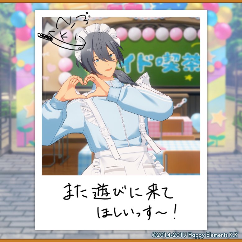 pooteto029's tweet photo. 【🎈あんスタ萌え萌え文化祭🎈】

ニキにサービスしてもらったよ♪

#星萌祭の思い出 https://t.co/J1ECmdSYdB