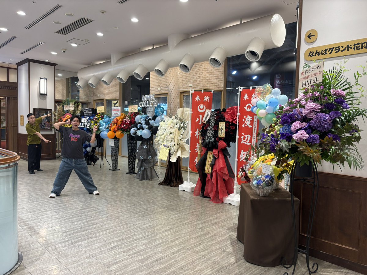 akmllube0617's tweet photo. ありがとうございました。感無量でございました。打ち上げで一週間ぶりのお酒が身に沁みました。

来てくれたかた、配信で見てくれたかた、本当にありがとうございます！ https://t.co/Z1Qi0QADaT