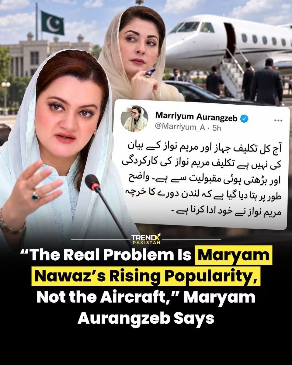 basitpov0's tweet photo. Is this true?😉
#MaryamNawaz #MaryamAurangzeb #Pakistan #Punjab #PakistanPolitics #PoliticalNews #BreakingNews #LatestNews #TrendingNews #PakistanNews #ViralNews #NewsUpdate #BasitPOV https://t.co/st1OrTTyhW