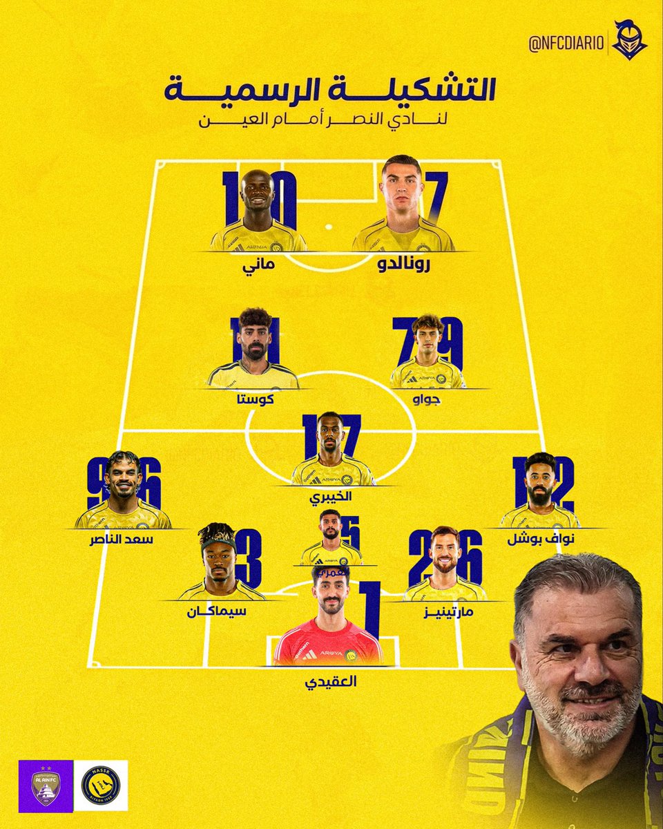 Nfcdiario's tweet photo. 🚨🚨🚨🚨🚨🚨🚨🚨⚠️- رسمياً :

تشكيلة النصر الرسمية للقاء العين الإماراتي 

— مارايك في اختيارات انج 🤔؟ https://t.co/cpuMCJA0UF