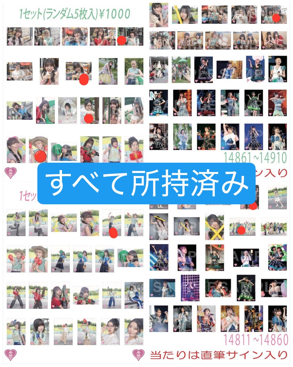 ri5chan__'s tweet photo. @nfsebisabu 検索より失礼します。
画像お借りしまして、1.2枚目青線のものと画像3枚目の春ツ大阪のもの所持しているのですがお求めのものございますでしょうか？
また、キャラバンツアー(東京、広島、福岡、愛知)のものはまだお求めでしょうか？
ご検討お願いいたします。 https://t.co/9pFMBpcCpL