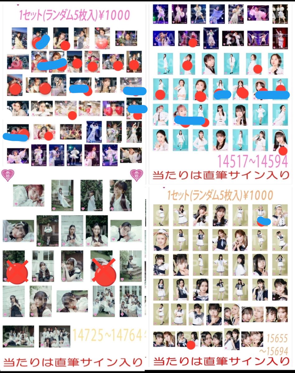 ri5chan__'s tweet photo. @nfsebisabu 検索より失礼します。
画像お借りしまして、1.2枚目青線のものと画像3枚目の春ツ大阪のもの所持しているのですがお求めのものございますでしょうか？
また、キャラバンツアー(東京、広島、福岡、愛知)のものはまだお求めでしょうか？
ご検討お願いいたします。 https://t.co/9pFMBpcCpL
