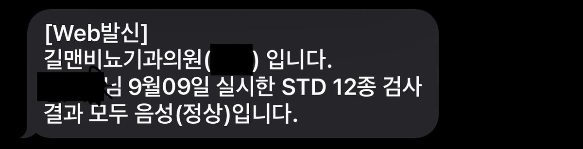 livssrr1's tweet photo. STD 검사 

깨끗 

#섹트 #오프 https://t.co/w8QIRJutlb