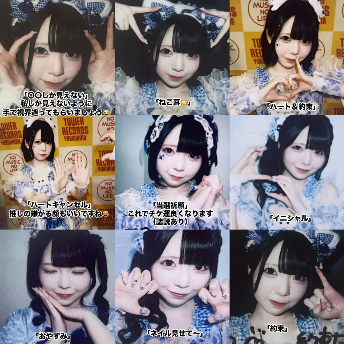 _1124_m's tweet photo. アイドルオタク必見‼️👀
オススメソロチェキポーズ3️⃣6️⃣選🌟

  #レベルチャーム  #レベチャ  #虜になってまお https://t.co/CabI9RffAl