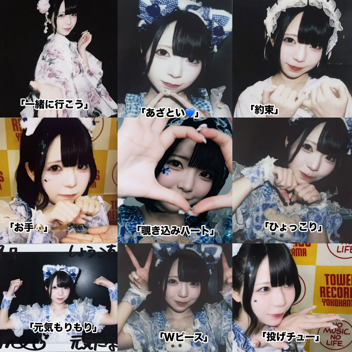 _1124_m's tweet photo. アイドルオタク必見‼️👀
オススメソロチェキポーズ3️⃣6️⃣選🌟

  #レベルチャーム  #レベチャ  #虜になってまお https://t.co/CabI9RffAl
