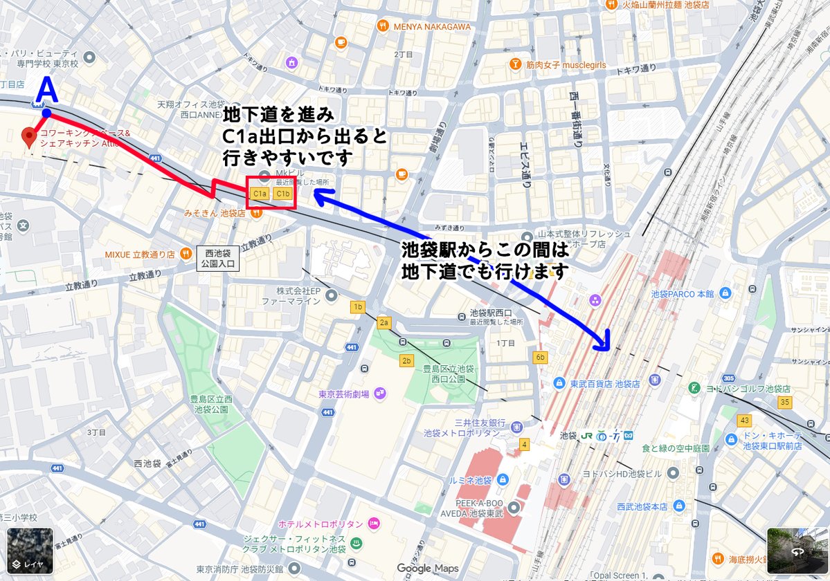ienacafe_fl's tweet photo. 今週土曜日（9/19）に迫ってきましたカフェイベント
「IENACAFE FL」の開催場所であるニシイケバレイAtticへの道案内です！

またニシイケバレイ一帯では
オシャレなうつわ屋さんや抹茶カフェ、お食事の出来る飲食店等もございますので合わせてお楽しみ下さい https://t.co/ik3YV372J8