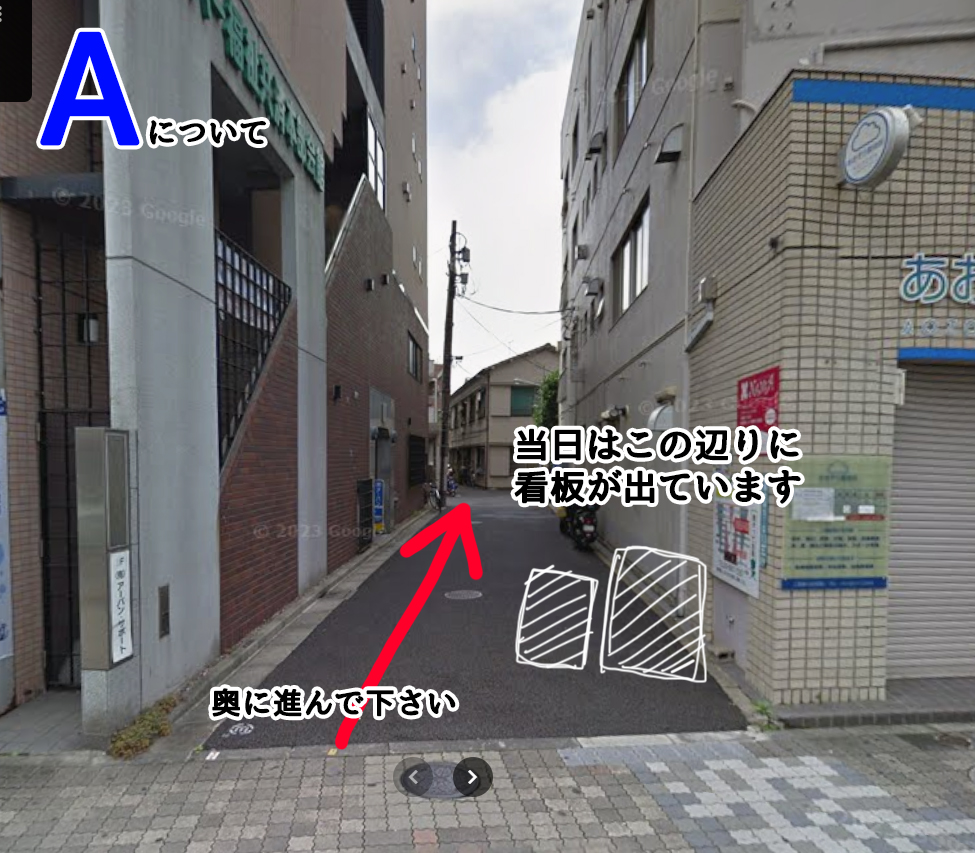 ienacafe_fl's tweet photo. 今週土曜日（9/19）に迫ってきましたカフェイベント
「IENACAFE FL」の開催場所であるニシイケバレイAtticへの道案内です！

またニシイケバレイ一帯では
オシャレなうつわ屋さんや抹茶カフェ、お食事の出来る飲食店等もございますので合わせてお楽しみ下さい https://t.co/ik3YV372J8