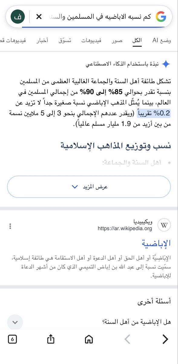 fhaheds300's tweet photo. @majestyisme @z4zp1 ها والحين https://t.co/HCso7OPnTg