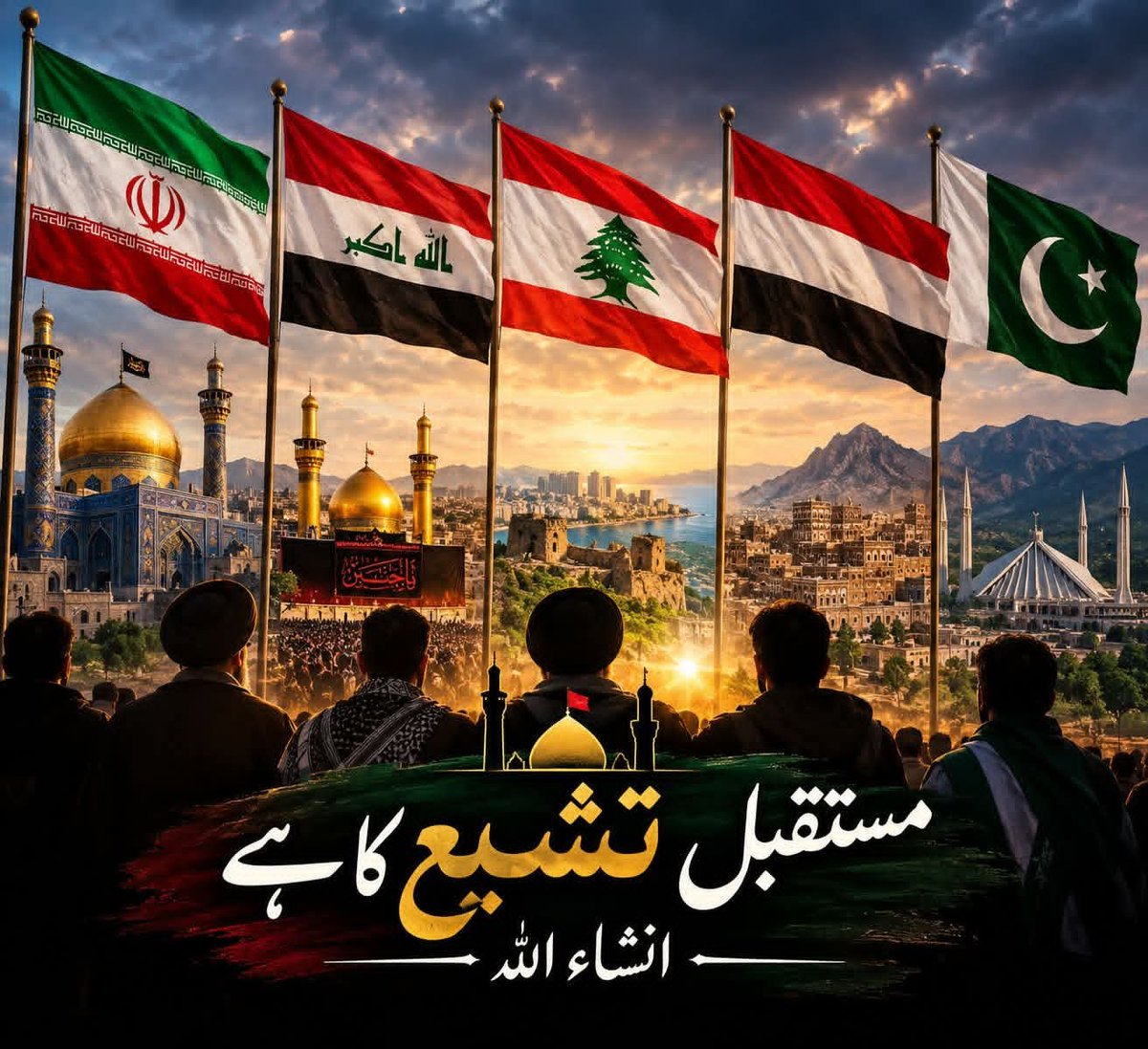 HijabZahra313's tweet photo. مستقبل تشیع کا ہے
 ان شاء اللہ ❤️ https://t.co/4wJdzvAe8b