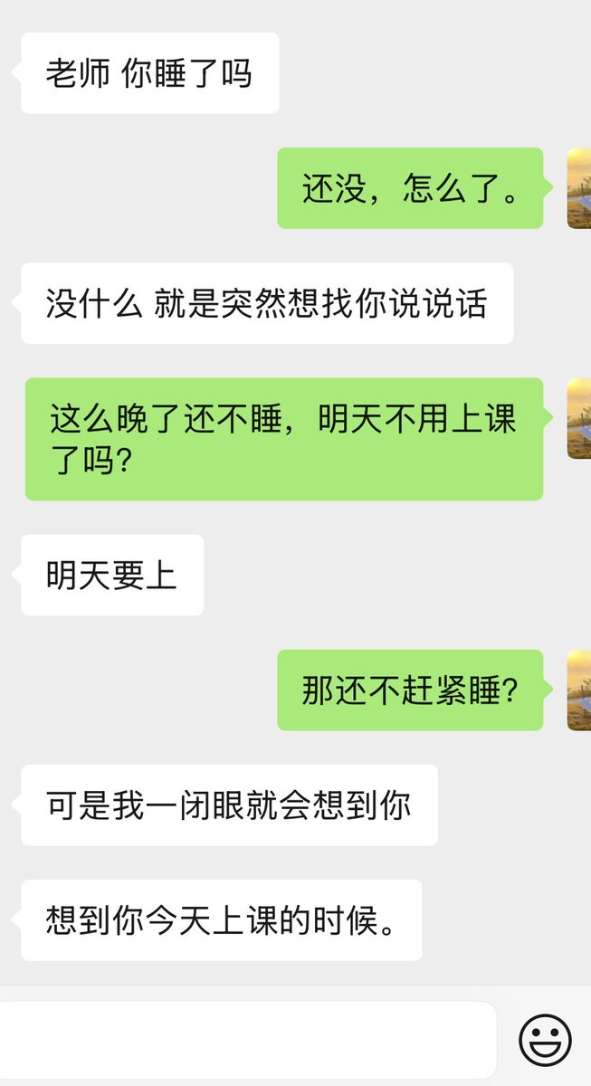 Duanyy123's tweet photo. 我感觉我好温柔呀～ https://t.co/Xdq97vXlqm