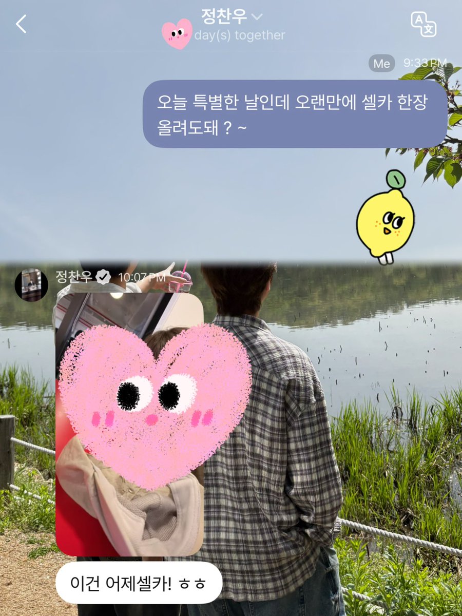 bi_szeman's tweet photo. 아아아아아아아아아ㅏㅇ 정찬우 귀여워 죽겠어 ㅠㅠ https://t.co/tnqfBUnTSO